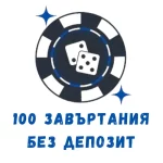 100 freespins bez deposit