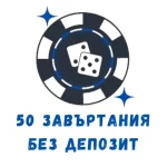 50 freespins bez deposit