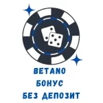 Betano Bonus