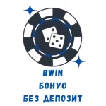 Bwin Casino Bonus