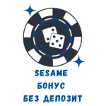 Sesame Casino Bonus