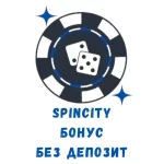 SpinCity Casino Bonus