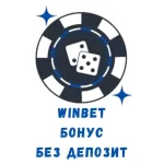 Winbet Casino Bonus